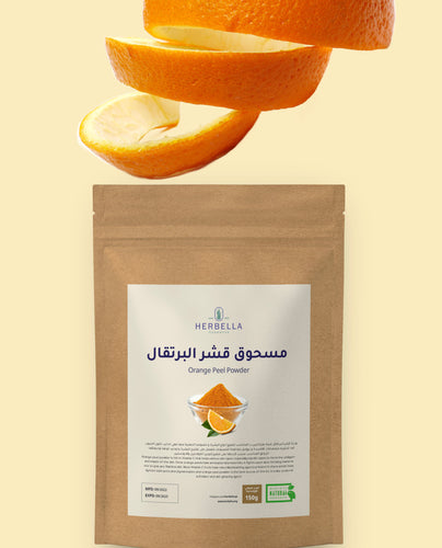 مسحوق قشر البرتقال